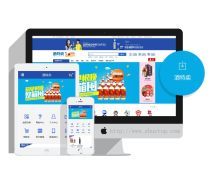 B2C商城開(kāi)發(fā)熱賣(mài)促銷