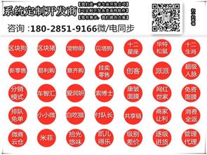 有錢還軟件app開發(fā)